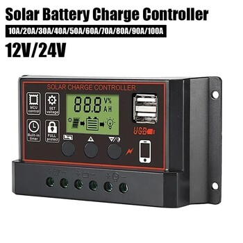 Ηλιακός ελεγκτής DC 12V 24V, πλήρως αυτόματη φόρτιση και εκφόρτιση, καθολικός ελεγκτής για φωτοβολταϊκή παραγωγή ενέργειας για φωτισμό οδών