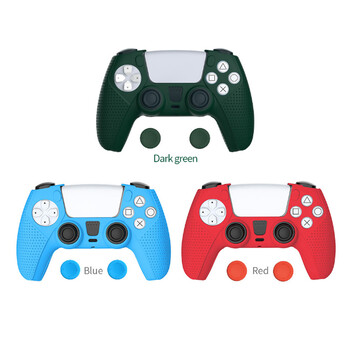 Θήκη σιλικόνης PS5 με σετ καλύμματα joystick, προστατευτική θήκη σιλικόνης για χειριστήριο PS5, αντιολισθητική προστατευτική θήκη για χειριστήριο P5