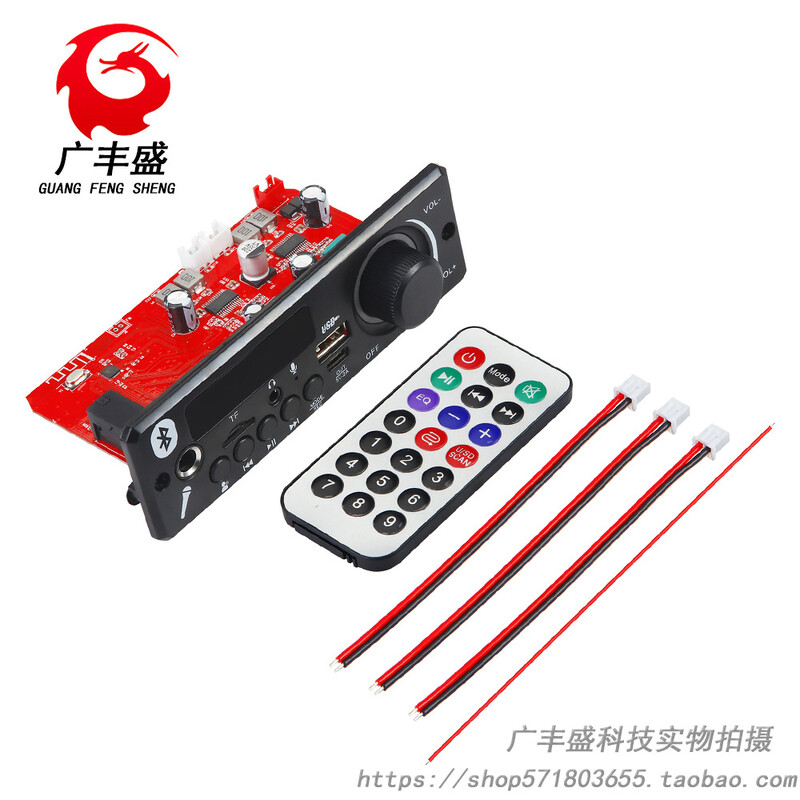 Jauna 24 V ar jaudas pastiprinātāju 2 * 80 W Bluetooth K dziesmu MP3 dekodēšanas plate ar bezzudumu zvanu ierakstīšanas Bluetooth 5.0 mātesplati