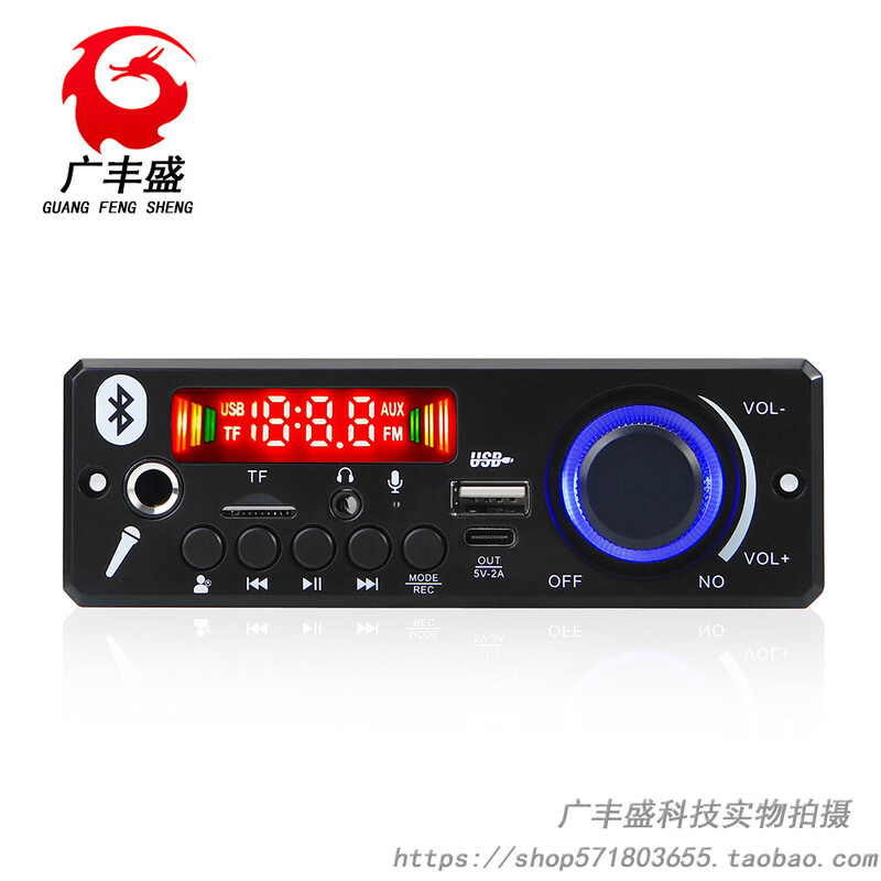 Jauna 24 V ar jaudas pastiprinātāju 2 * 80 W Bluetooth K dziesmu MP3 dekodēšanas plate ar bezzudumu zvanu ierakstīšanas Bluetooth 5.0 mātesplati