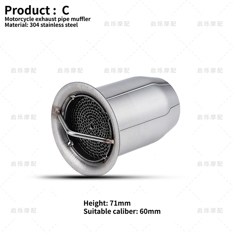 Evacuare modificată pentru motocicletă, tobă încorporată, calibru 51mm 60mm, tobă universală de admisie a aerului de evacuare