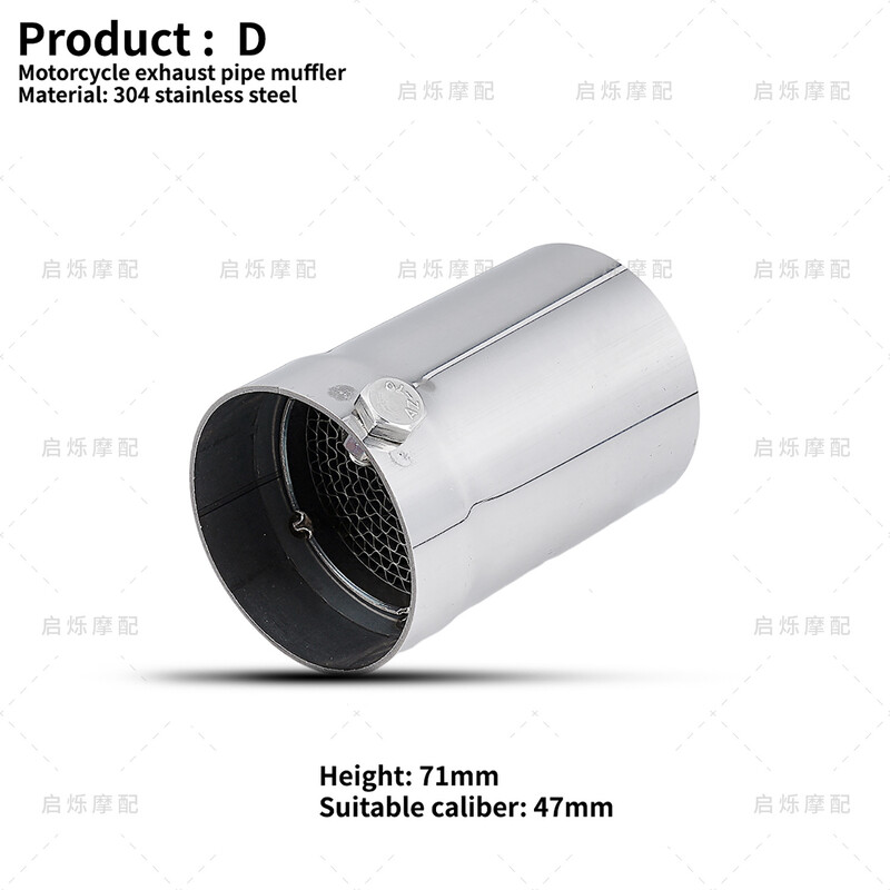 Evacuare modificată pentru motocicletă, tobă încorporată, calibru 51mm 60mm, tobă universală de admisie a aerului de evacuare