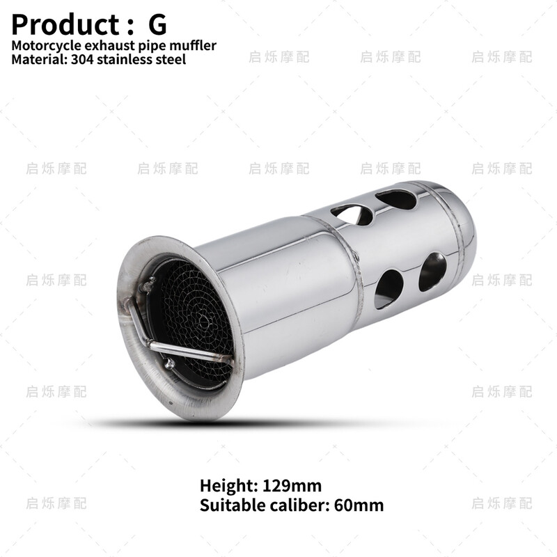 Evacuare modificată pentru motocicletă, tobă încorporată, calibru 51mm 60mm, tobă universală de admisie a aerului de evacuare