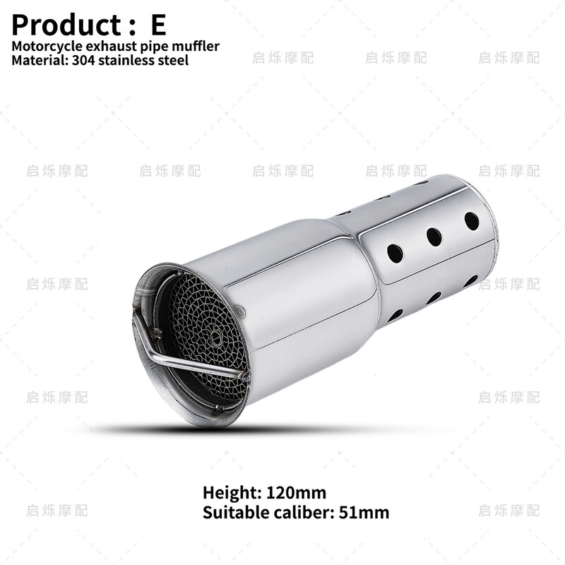 Evacuare modificată pentru motocicletă, tobă încorporată, calibru 51mm 60mm, tobă universală de admisie a aerului de evacuare