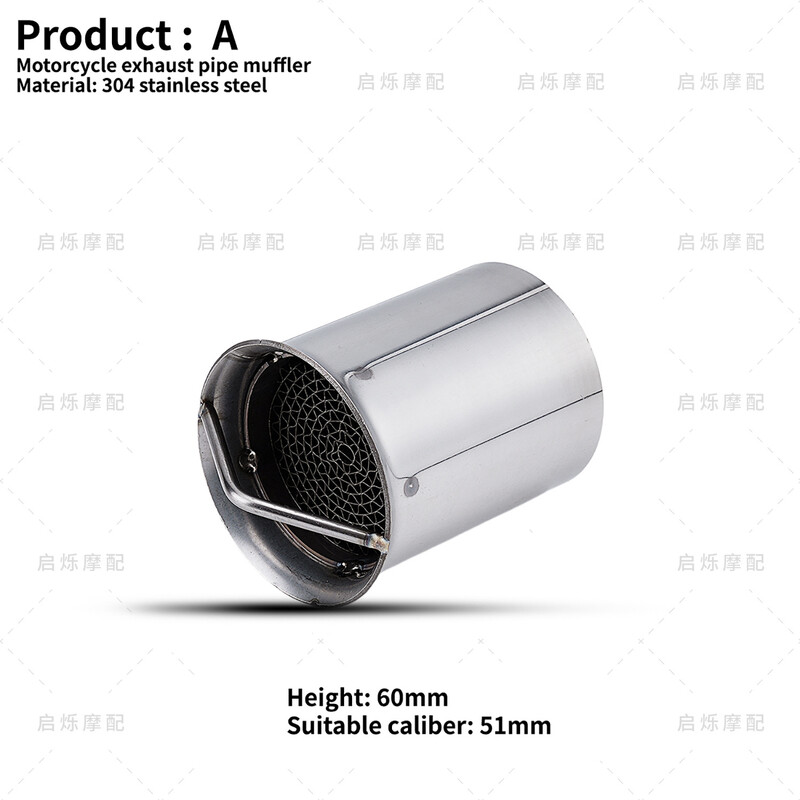 Evacuare modificată pentru motocicletă, tobă încorporată, calibru 51mm 60mm, tobă universală de admisie a aerului de evacuare