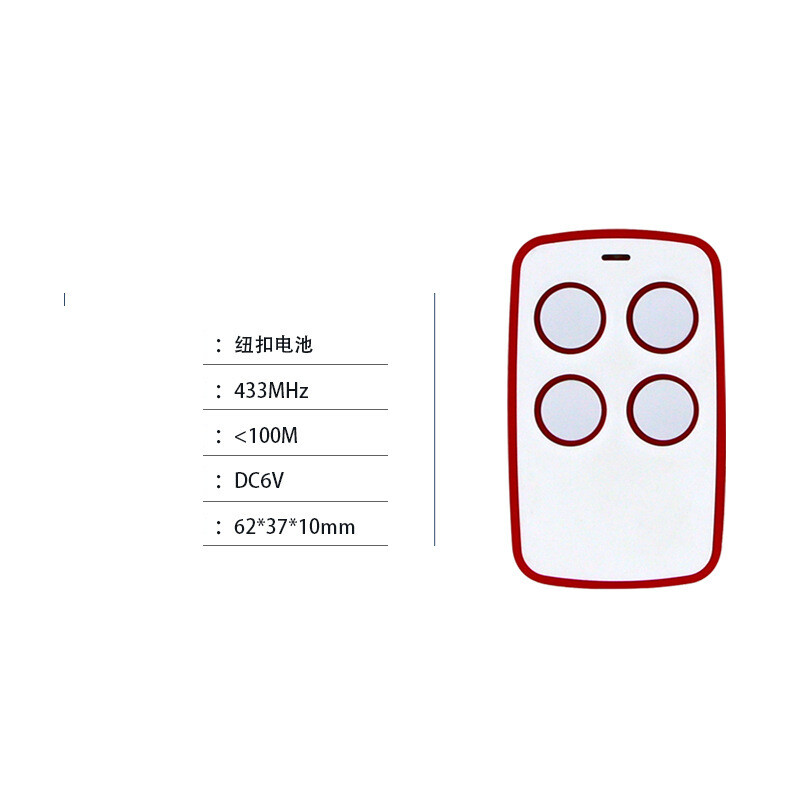 Elektriniai roleto vartai, garažo vartai, mahjong, nuotolinio valdymo pultas, 433 raktas, kopijavimas