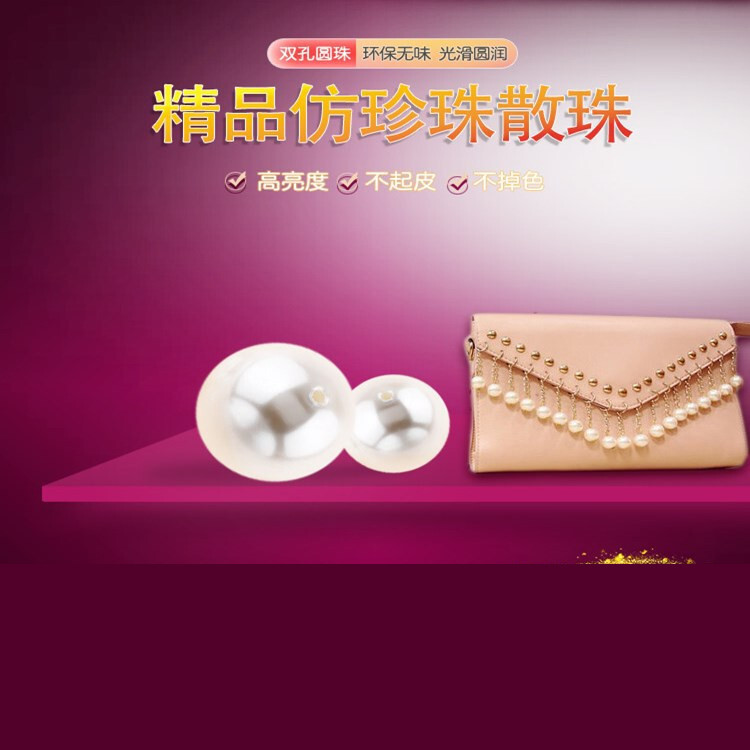 Augstas spīduma ABS mākslīgās pērles, apaļas, taisnas atveres, tīri baltas, bēšas pērles, DIY krelles, vairumtirdzniecība, vesela mārciņa