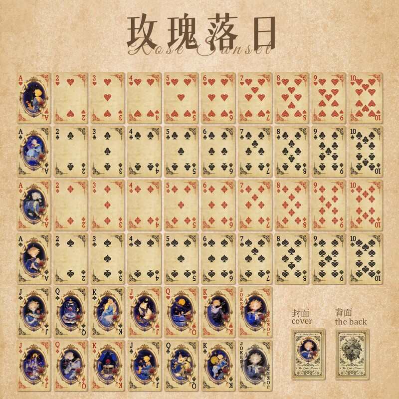 „Zao Mo Retro Poker Brilliant Style CrossBorder Hero Girl Card Paper Puzzle Entertainment Poker Cards“