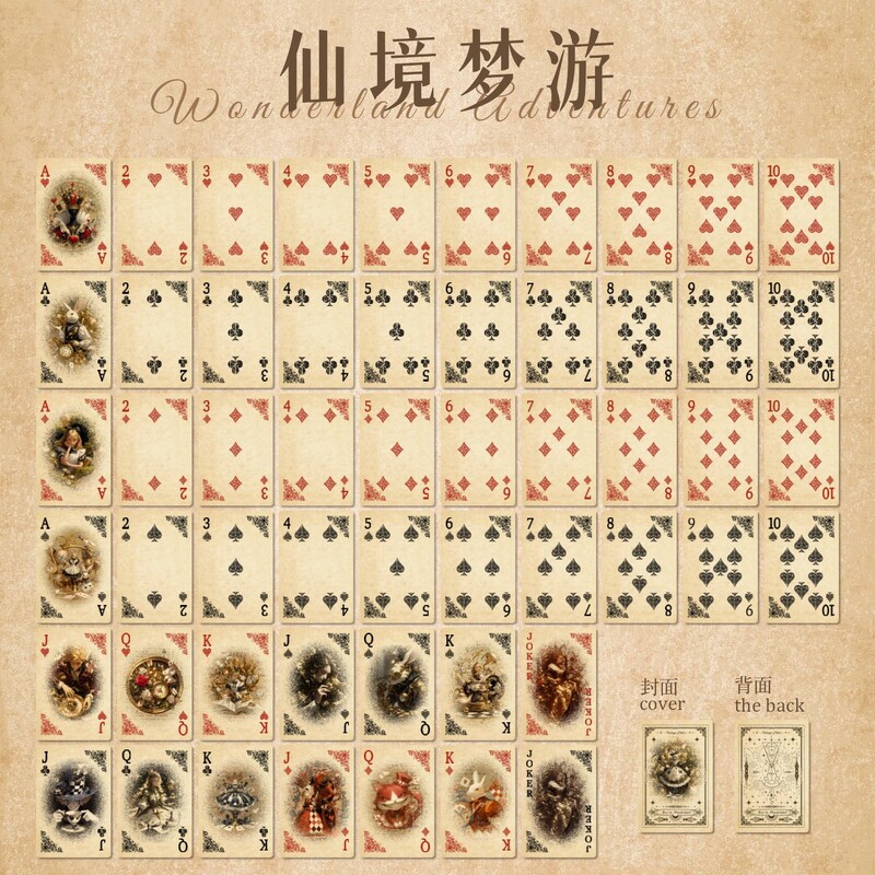 „Zao Mo Retro Poker Brilliant Style CrossBorder Hero Girl Card Paper Puzzle Entertainment Poker Cards“