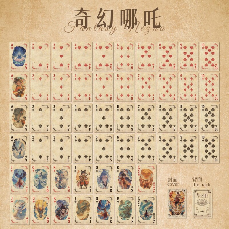 „Zao Mo Retro Poker Brilliant Style CrossBorder Hero Girl Card Paper Puzzle Entertainment Poker Cards“