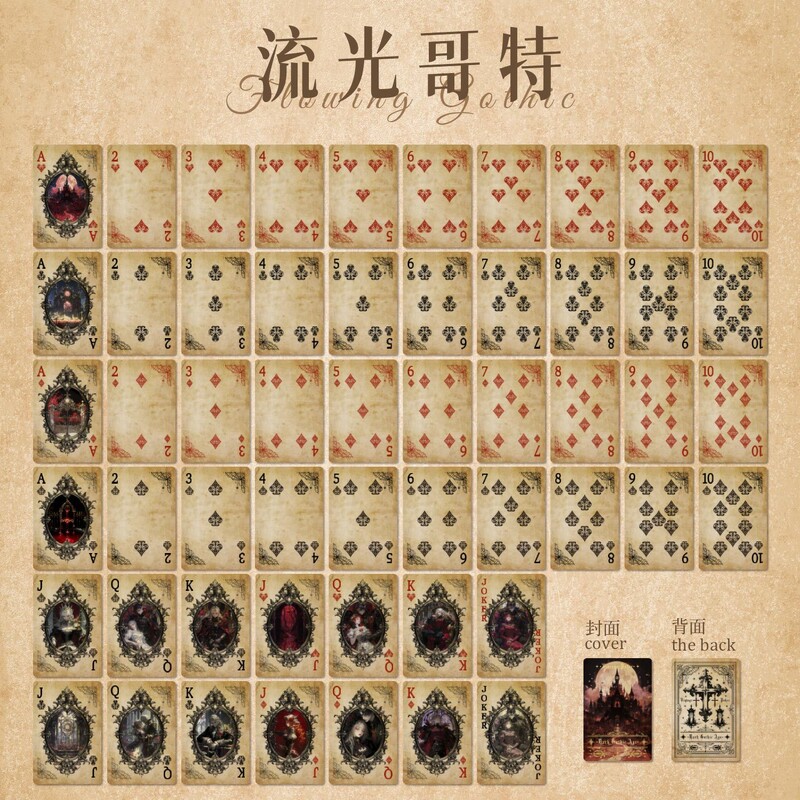 „Zao Mo Retro Poker Brilliant Style CrossBorder Hero Girl Card Paper Puzzle Entertainment Poker Cards“