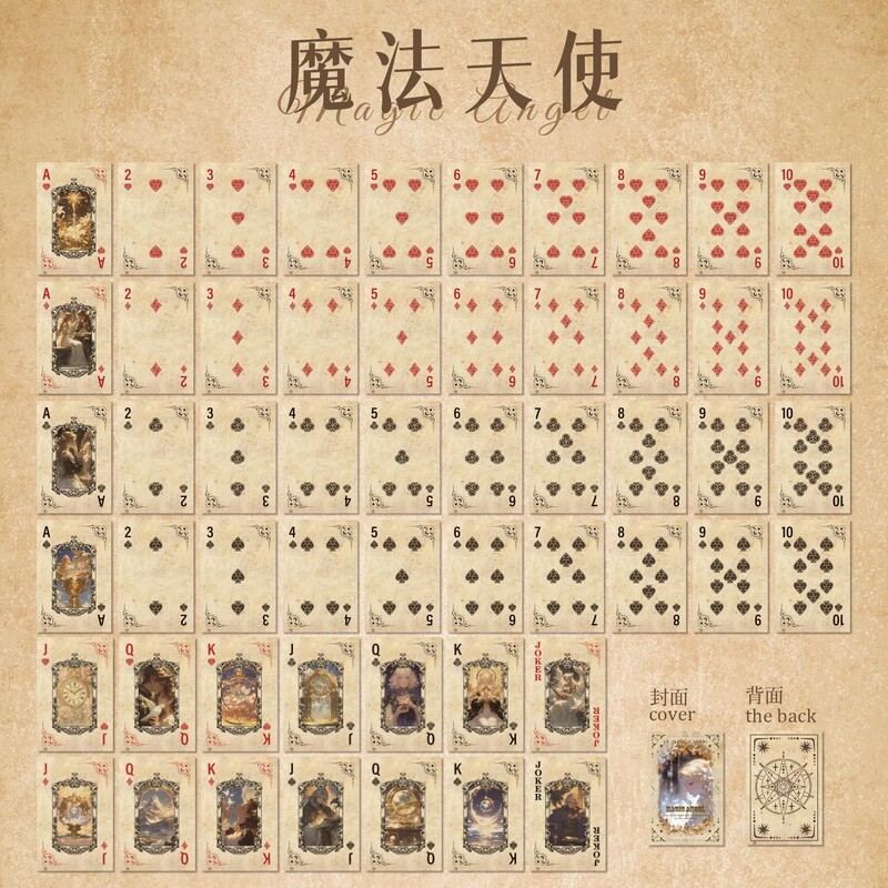 „Zao Mo Retro Poker Brilliant Style CrossBorder Hero Girl Card Paper Puzzle Entertainment Poker Cards“