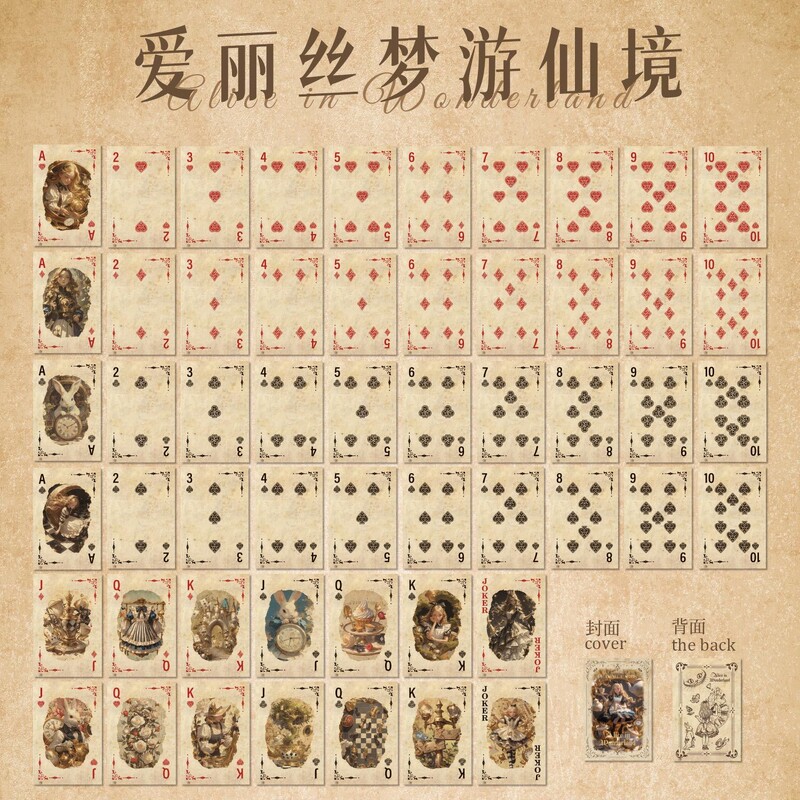 „Zao Mo Retro Poker Brilliant Style CrossBorder Hero Girl Card Paper Puzzle Entertainment Poker Cards“