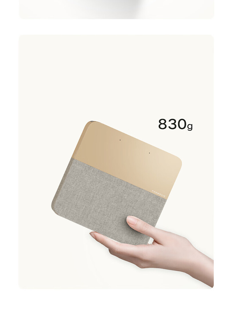 Προβολέας λέιζερ υψηλής φωτεινότητας Fengmi S5 Premium Edition 1080P HD, προβολή τοίχου για το σπίτι, έξυπνη προβολή γραφείου για παιχνίδια