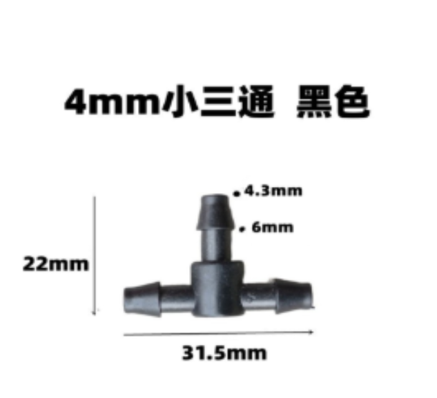 4mm Barb Cross