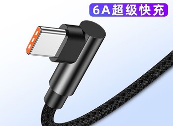 Καλώδιο γρήγορης φόρτισης Apple USB με πλεξούδα, τύπου αγκώνα, κατάλληλο για iPhone 5-14/12/11/13/promax