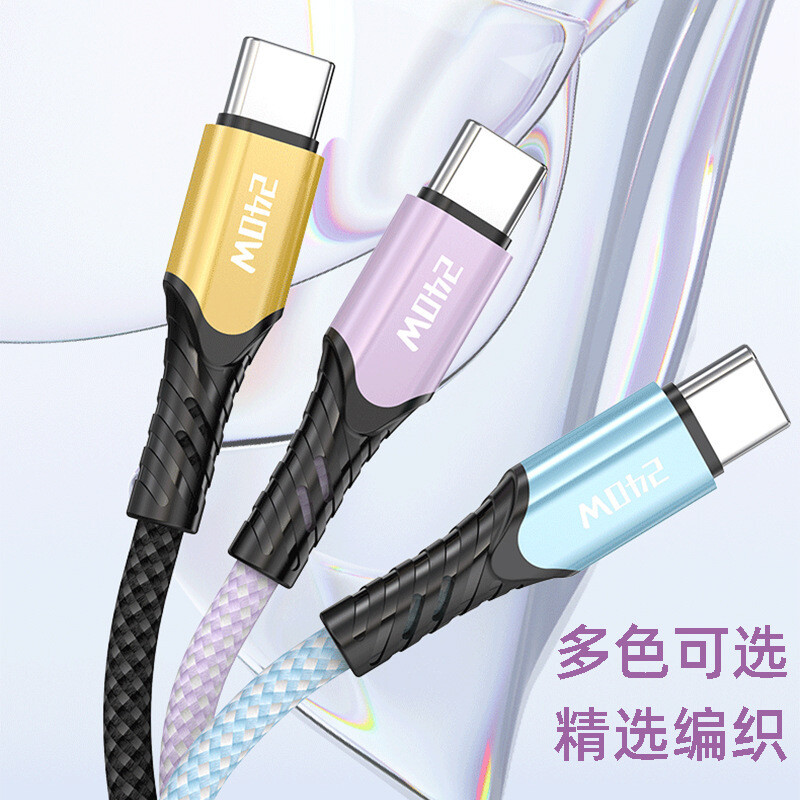 240W super brzo punjenje TypeC podatkovni kabel, pogodan za punjenje Huawei Honor mobitela, 10A brzo punjenje preko granica, vanjska trgovina