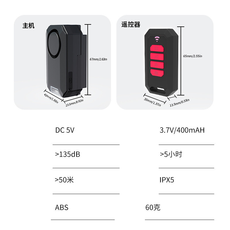 Tarpvalstybinė nuotolinio valdymo dviračio apsaugos nuo vagystės signalizacija, daugiaspalvė atmosfera, įkraunama, daugiafunkcinė dviračio automobilio signalizacija