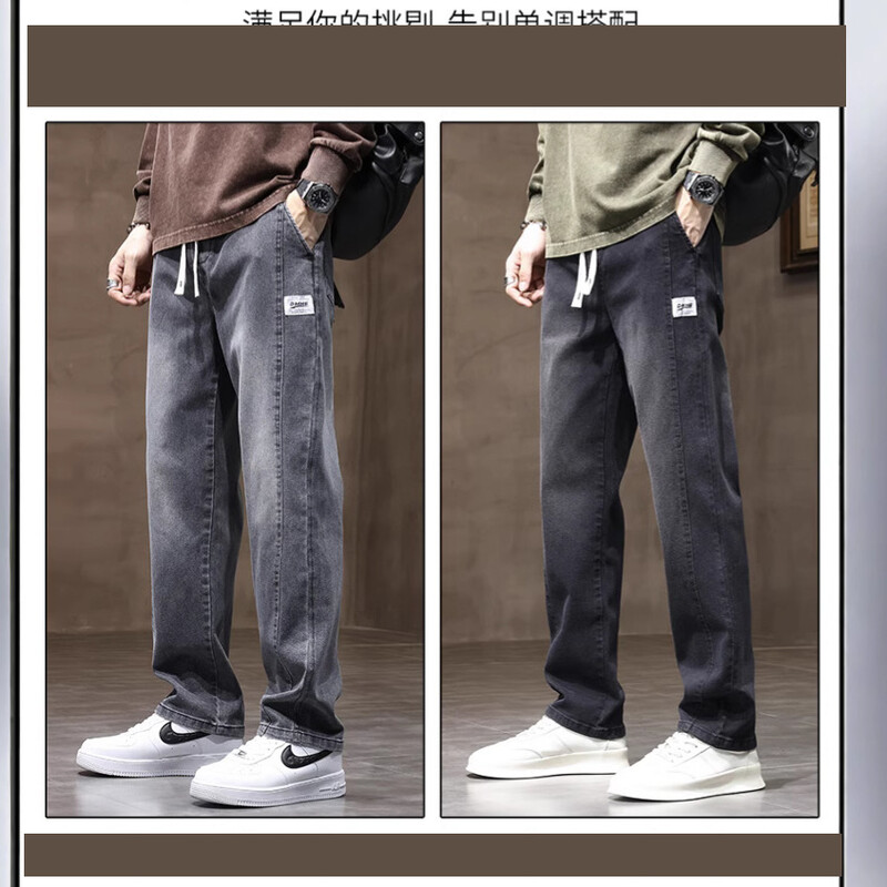 Дънки с еластична талия за млади мъже, свободни и тесни, удобни ежедневни панталони, мъжки прави панталони, устойчиви на намачкване и модерни в многоцветен цвят