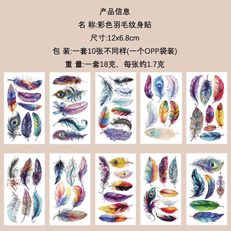 10 нови трансгранични цветни перцеви временни водоустойчиви татуировки стикери за парти празник подарък играчки стикери могат да бъдат