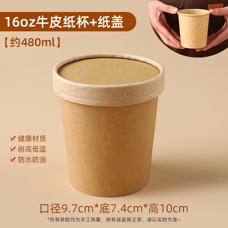 Košės kibirėlio pakavimo dėžutė, kraftpopierius, vienkartinis košės puodelis, komercinis košės puodelis, užkandis išsinešimui, specialus sriubos kibirėlis, sriubos dubuo