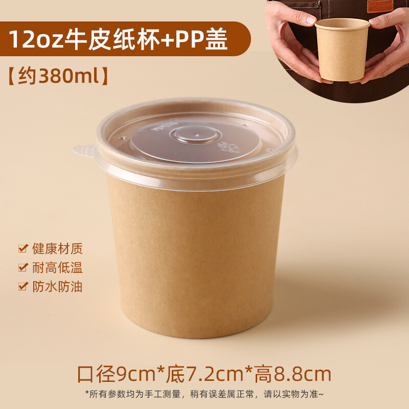 Košės kibirėlio pakavimo dėžutė, kraftpopierius, vienkartinis košės puodelis, komercinis košės puodelis, užkandis išsinešimui, specialus sriubos kibirėlis, sriubos dubuo