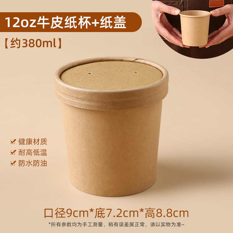 Košės kibirėlio pakavimo dėžutė, kraftpopierius, vienkartinis košės puodelis, komercinis košės puodelis, užkandis išsinešimui, specialus sriubos kibirėlis, sriubos dubuo