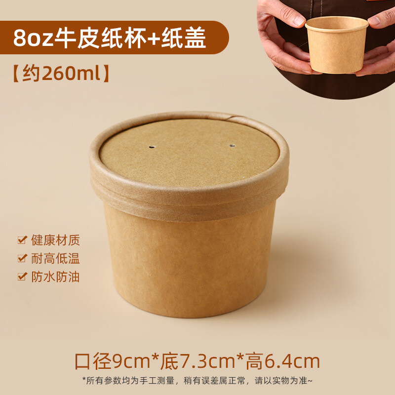 Košės kibirėlio pakavimo dėžutė, kraftpopierius, vienkartinis košės puodelis, komercinis košės puodelis, užkandis išsinešimui, specialus sriubos kibirėlis, sriubos dubuo