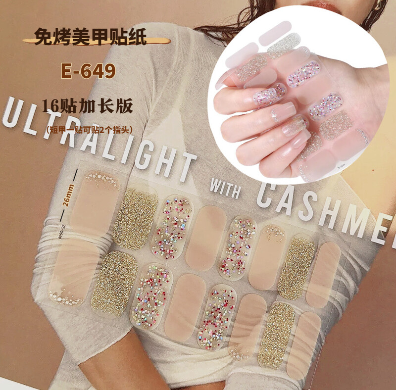 5D безплатни стикери за нокти с меко фолио за печене, филм за лак за нокти, пълни стикери, чисто желание, светкавични избелващи стикери за нокти, 16 броя, разширена версия