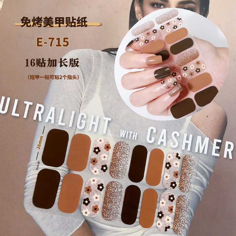 5D безплатни стикери за нокти с меко фолио за печене, филм за лак за нокти, пълни стикери, чисто желание, светкавични избелващи стикери за нокти, 16 броя, разширена версия
