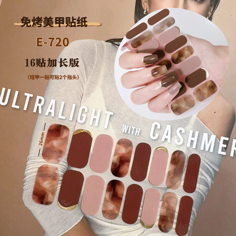 5D безплатни стикери за нокти с меко фолио за печене, филм за лак за нокти, пълни стикери, чисто желание, светкавични избелващи стикери за нокти, 16 броя, разширена версия