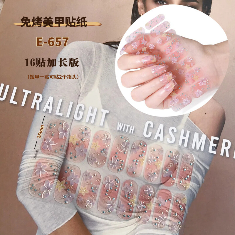 5D безплатни стикери за нокти с меко фолио за печене, филм за лак за нокти, пълни стикери, чисто желание, светкавични избелващи стикери за нокти, 16 броя, разширена версия