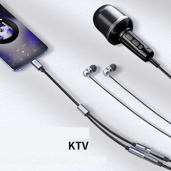 Jinghua Type-C σε κινητό τηλέφωνο, προσαρμογέας θύρας ήχου 3,5 mm, καλώδιο επέκτασης φόρτισης, μετατροπέας δύο σε ένα