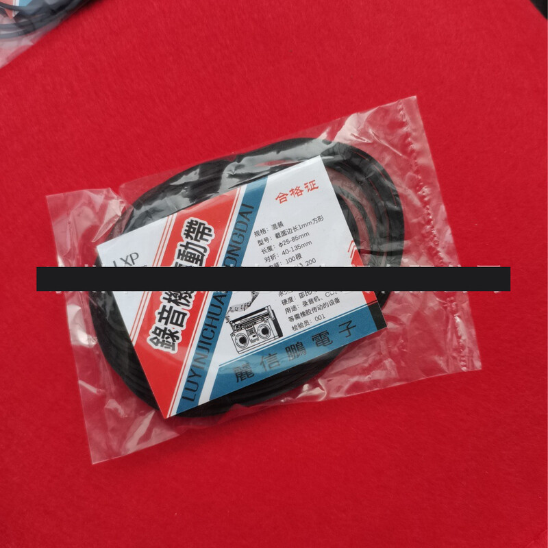 1 mm kvadratinis mišraus diržo kasetinis grotuvas „Walkman“ kasečių grotuvas DVD kartotuvas guminis transmisijos diržas