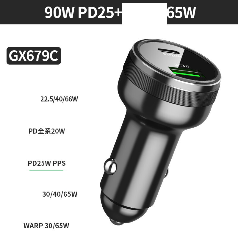 Automobilinis įkroviklis, tinkantis „Huawei Apple oppo66W super PD“ greito įkrovimo automobilio galvutei, tarpvalstybinė užsienio prekyba, gamykla