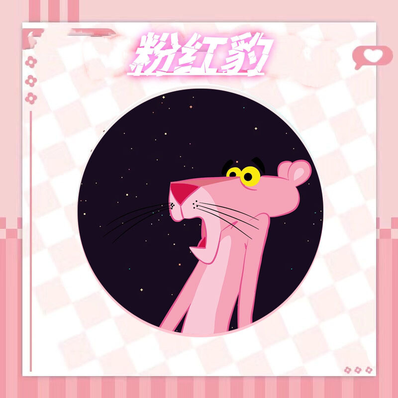 Розова пантера, значка около брошка с брошка, сладка, креативна 75 мм, анимационна ламарина, малък подарък, малки орнаменти