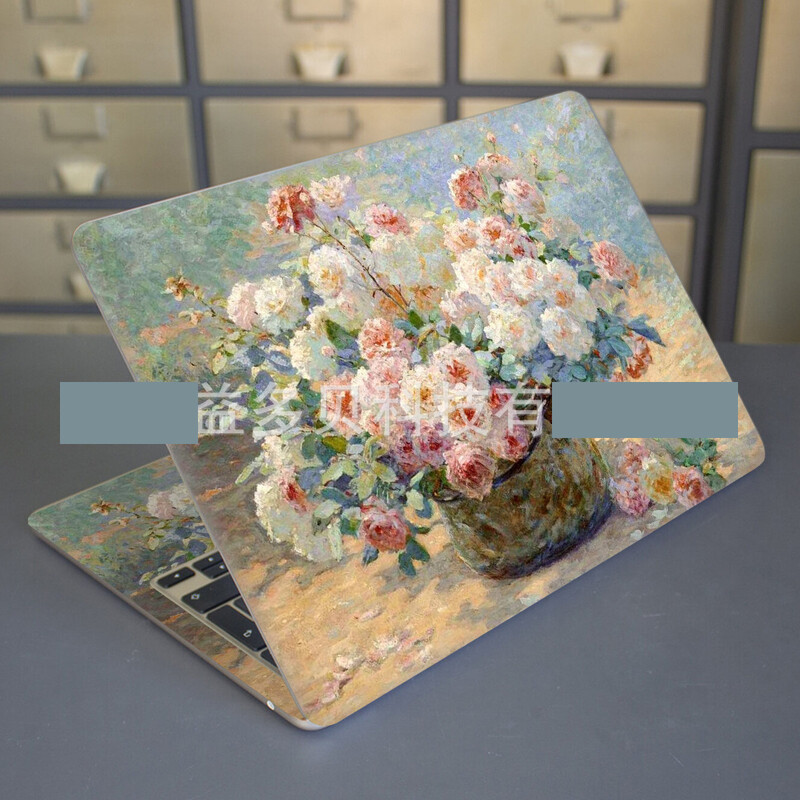 Tinka 16 colių ir mažesniems, 2 nešiojamojo kompiuterio dėklo lipdukai, atsparūs įbrėžimams ir neslystantys lipdukai.