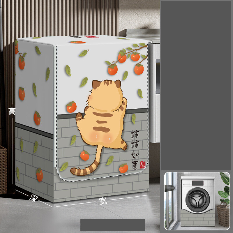 Нов четиристранен калъф за прах с пълно покритие за барабан на пералня Haier Little Swan, универсален водоустойчив слънцезащитен калъф за балкон