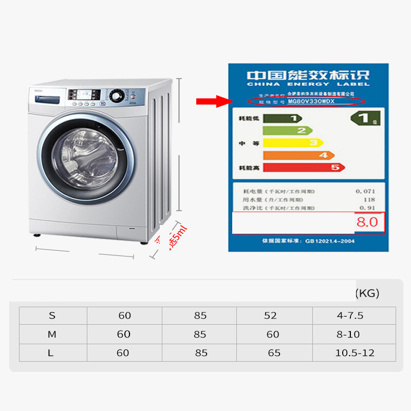 Нов четиристранен калъф за прах с пълно покритие за барабан на пералня Haier Little Swan, универсален водоустойчив слънцезащитен калъф за балкон