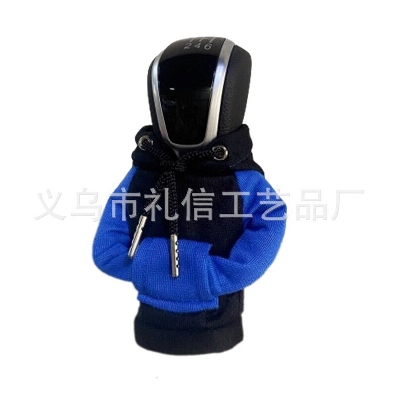 Калъф за качулка с капак за скоростен лост, капак за качулка с капак за скоростен лост, модификация на цвета на шевовете за интериора на автомобила