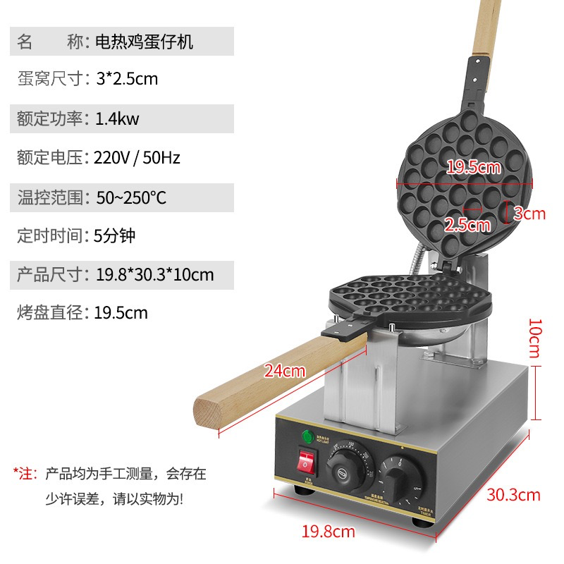 Електрическа машина за гофрети 1.4kW