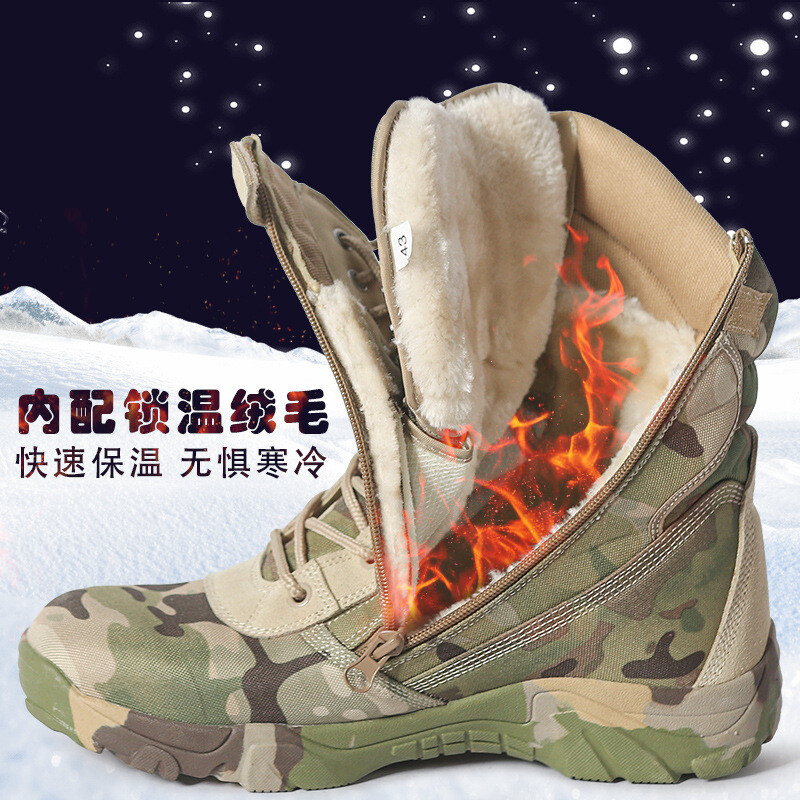 Jesenske i zimske plus baršunaste debele planinarske cipele otporne na habanje, muške borbene čizme, visoke kamuflaže, otporne na hladnoću, tople taktičke čizme za žene