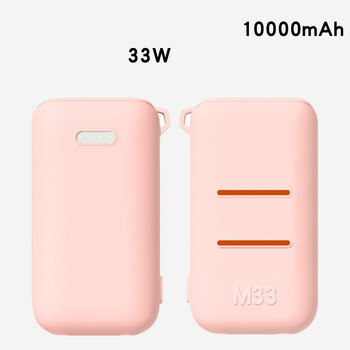 Подходящ за Xiaomi Power Bank Pocket Edition Pro защитен калъф 33W силиконов 10000mA неплъзгащ се защитен калъф за Power Bank
