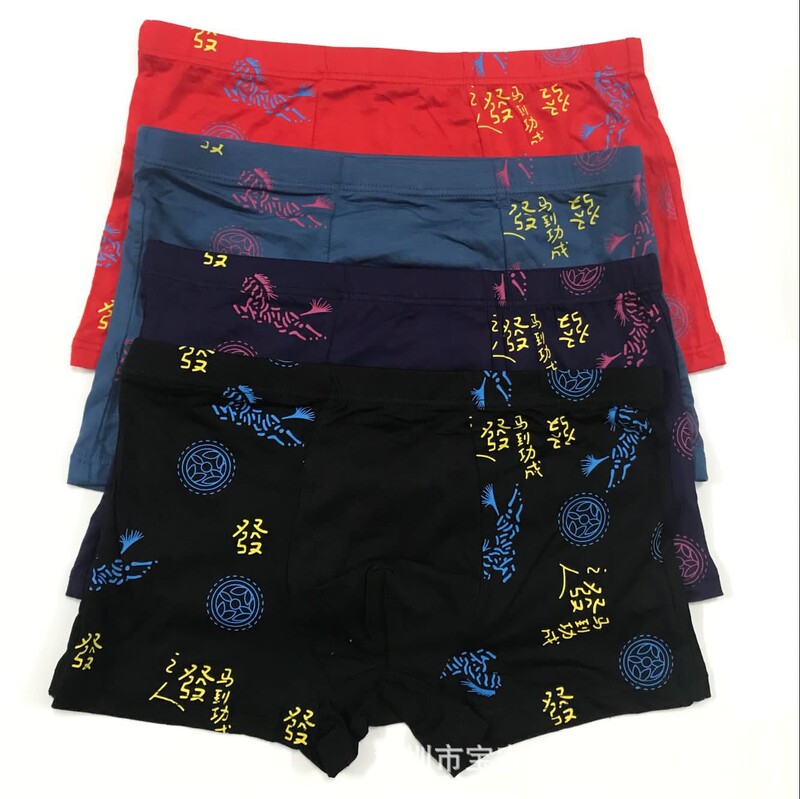 Muške bokserice od bambusovih vlakana, 4 komada, velike veličine, srednjeg struka, jednobojne