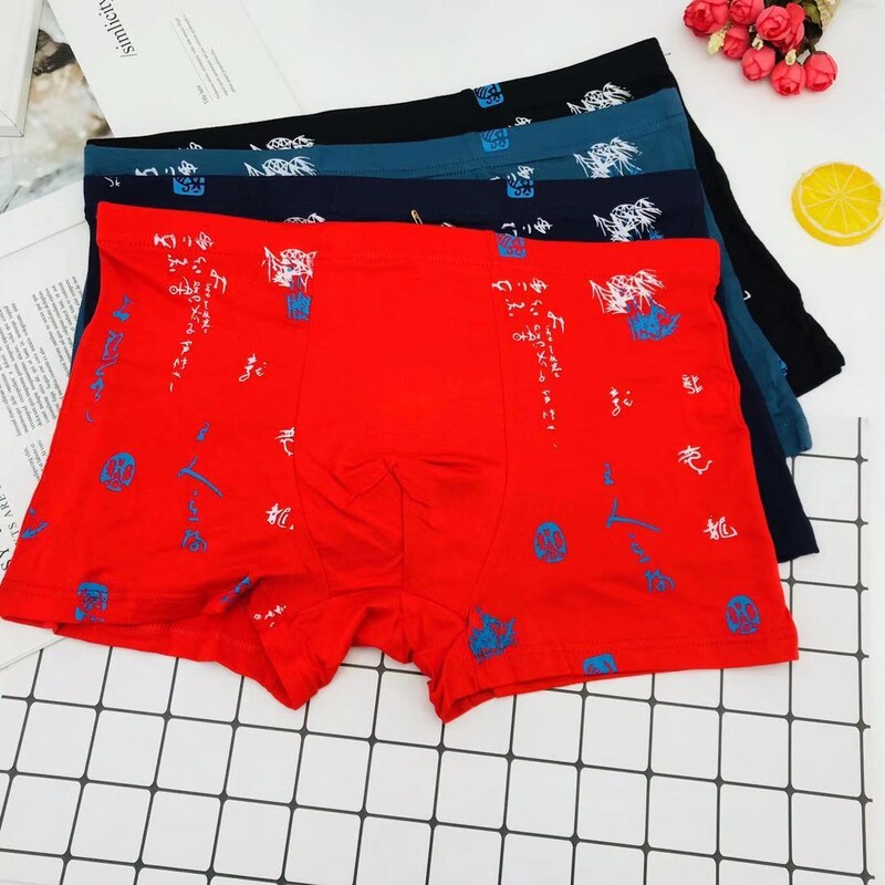 Muške bokserice od bambusovih vlakana, 4 komada, velike veličine, srednjeg struka, jednobojne