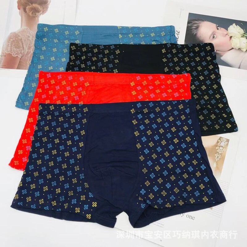 Muške bokserice od bambusovih vlakana, 4 komada, velike veličine, srednjeg struka, jednobojne