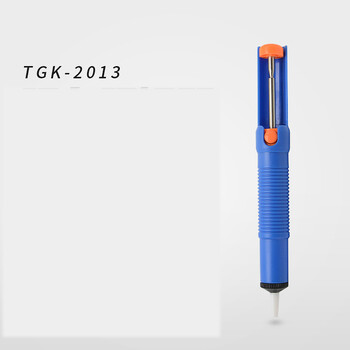 Πιστόλι αφαλάτωσης TGK2017, πιστόλι αφαλάτωσης, απορροφητήρας σκωρίας κασσίτερου διπλού δακτυλίου, αφαλάτωση αέρα, αντλία αφαλάτωσης, κίτρινο λουλούδι 842C