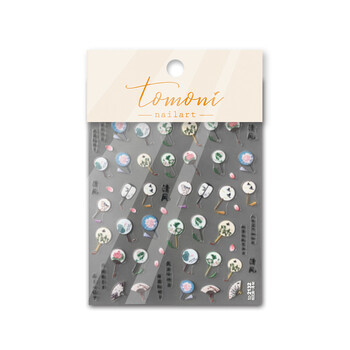 Tomoni plānas un izturīgas nagu uzlīmes, populāras japāņu jaukas 5D nagu uzlīmes, ķīniešu stilā, apaļi vēdekļveida nagu aksesuāri vairumtirdzniecībā