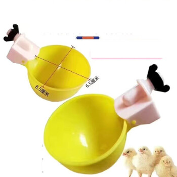 Automaatne jooginõu kodulindudele, tuvidele, kanadele, noorpartidele, hanedele, kriisijoogile, automaatne veejooginõu