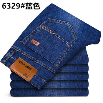 Muške traperice, široke ravne hlače, ležerne muške hlače, proljeće 2025., novi stil, muška odjeća za mlade, duge hlače za četiri godišnja doba